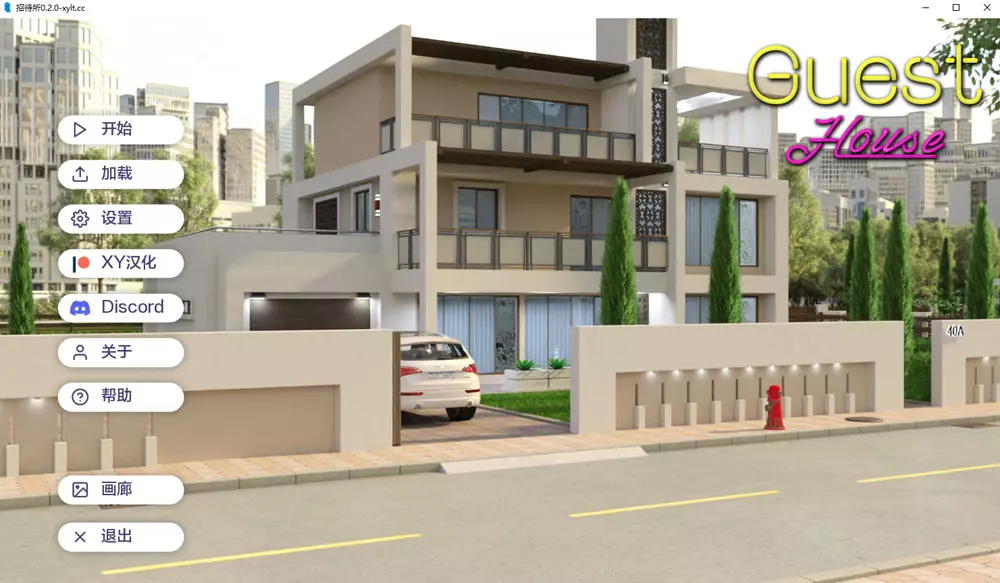 魔王娘与封印之塔 AI汉化版[1.5G]