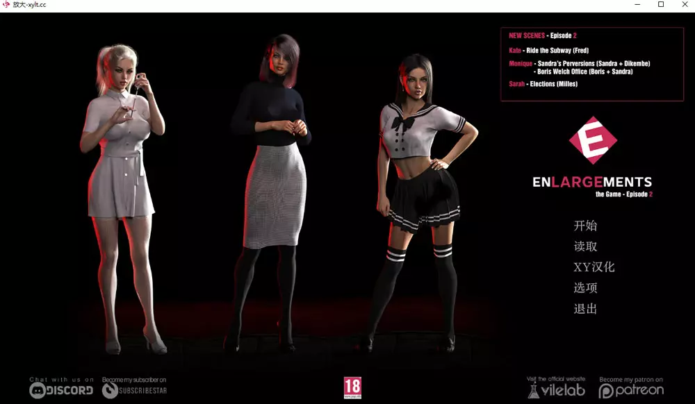 扩张EP.2 Enlargements AI汉化版[PC+安卓][1.7G]