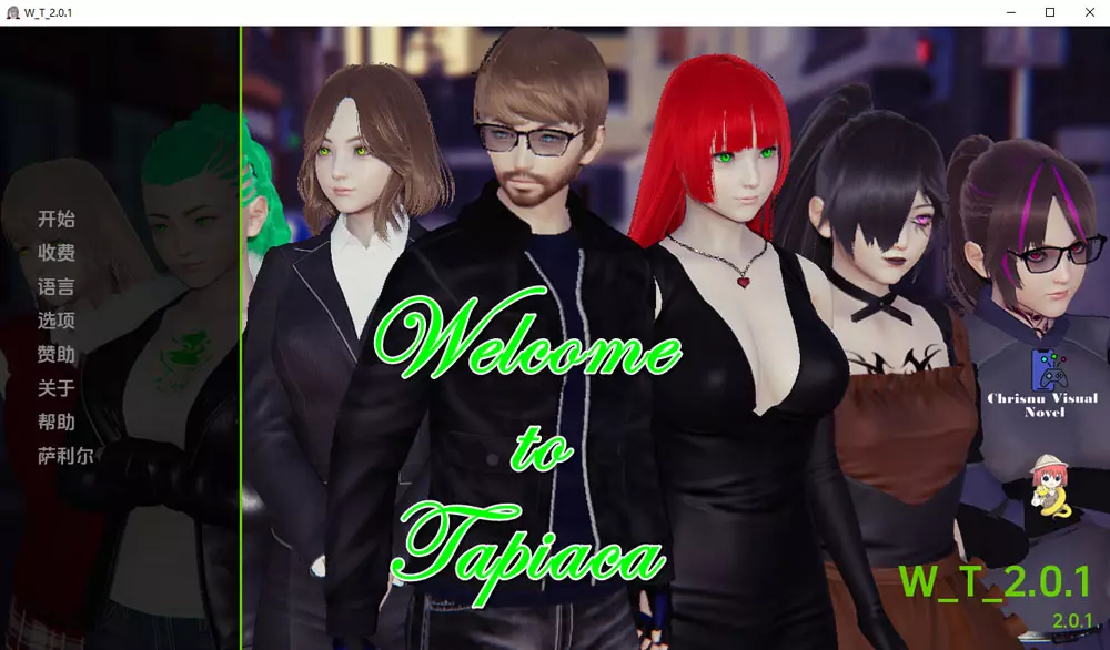 欢迎来到塔皮亚卡V2.01 云翻汉化版[PC+安卓][2.5G]