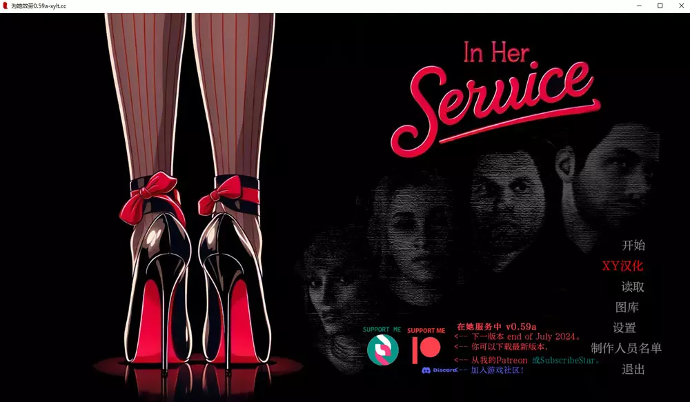 【欧美/SLG/动态】为她服务v0.89.90 AI汉化版【3.54G】