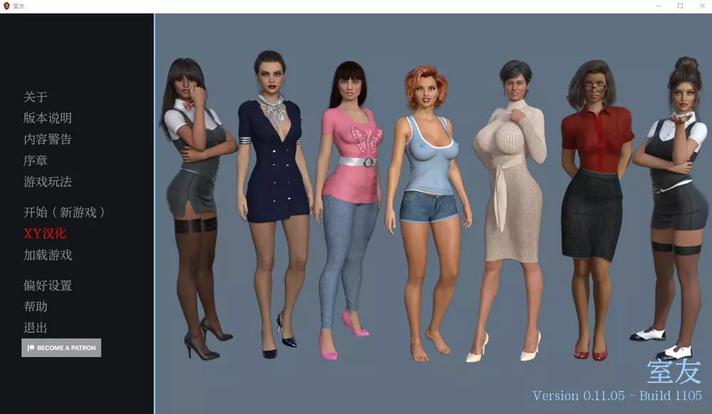 【欧美/SLG/动态】室友v0.12.14 AI汉化版【3.62G】