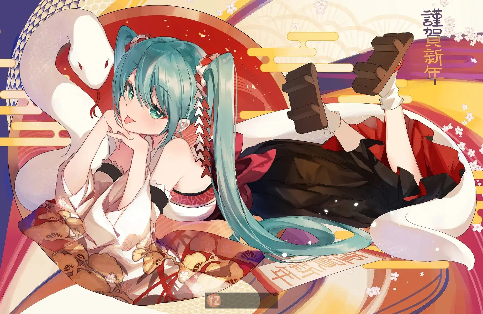 祝大家2025春节快乐!蛇年大吉!!