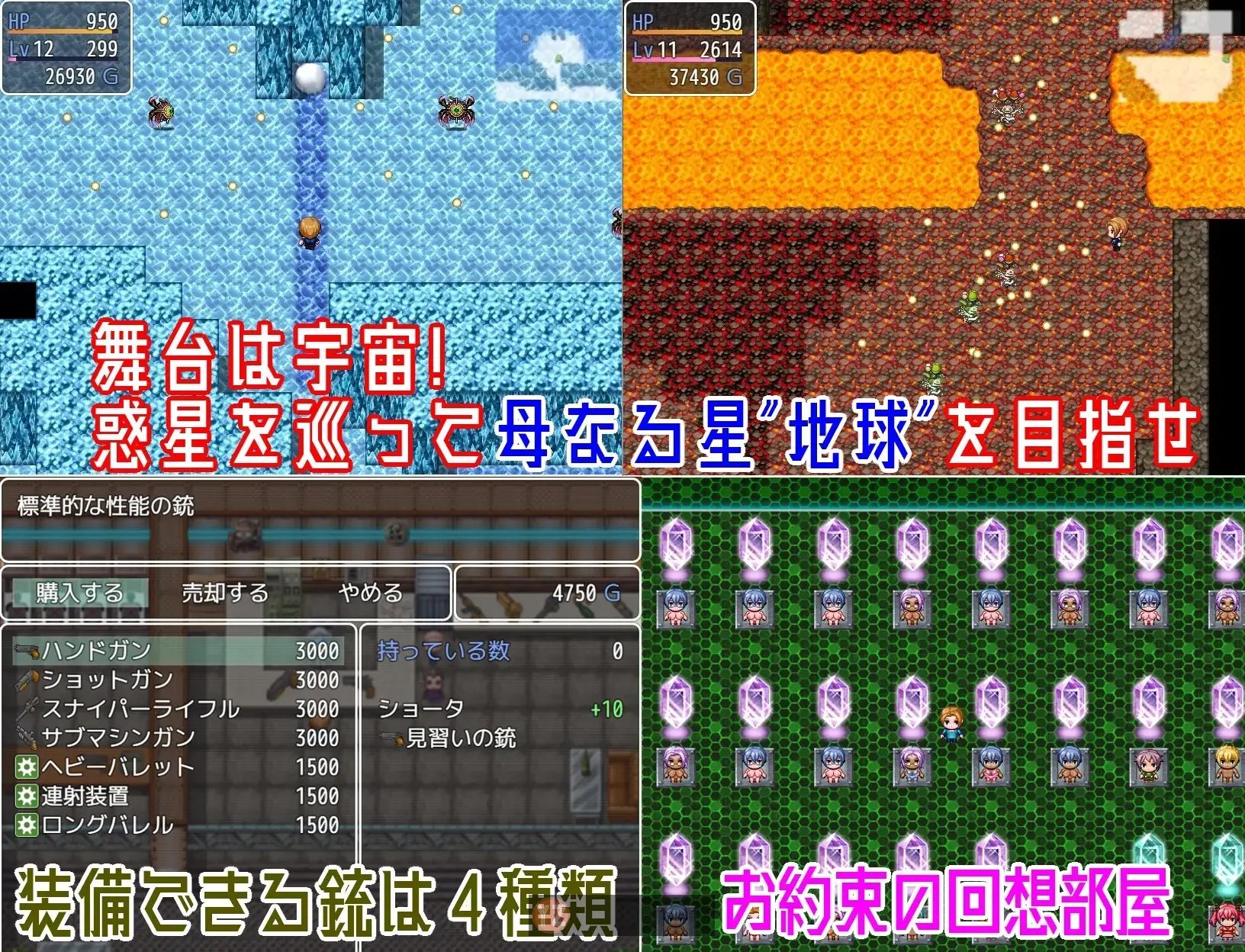 【日式RPG】外星人猎人外传被狙击的妈妈 AI汉化版+作弊码[790M]
