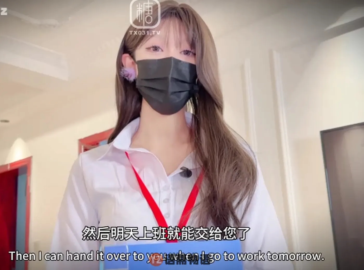 极品御姐-白菜妹妹-新实习校花为转正（1V,700M）